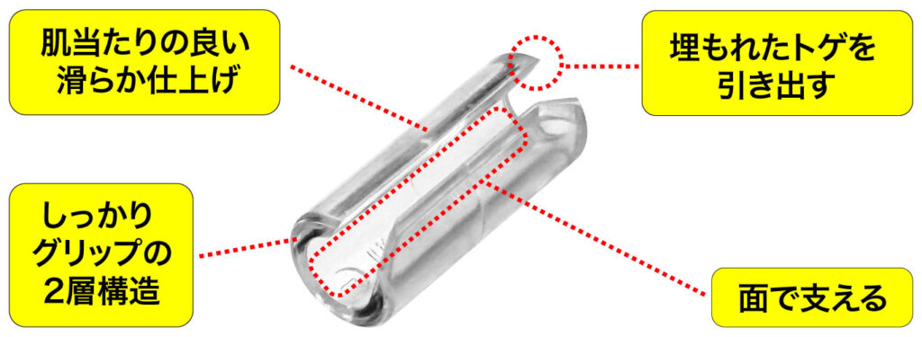 CURL NAIL 巻き爪クリスタルケア